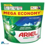 خرید آنلاین قرص ماشین لباسشویی آریل All in 1 Pods مدل Stain & Odour بسته ۶۰ عددی. قدرت لکه‌زدایی فوق‌العاده، حذف بوی نامطبوع و مراقبت از رنگ لباس‌ها در دمای پایین. ارس باما