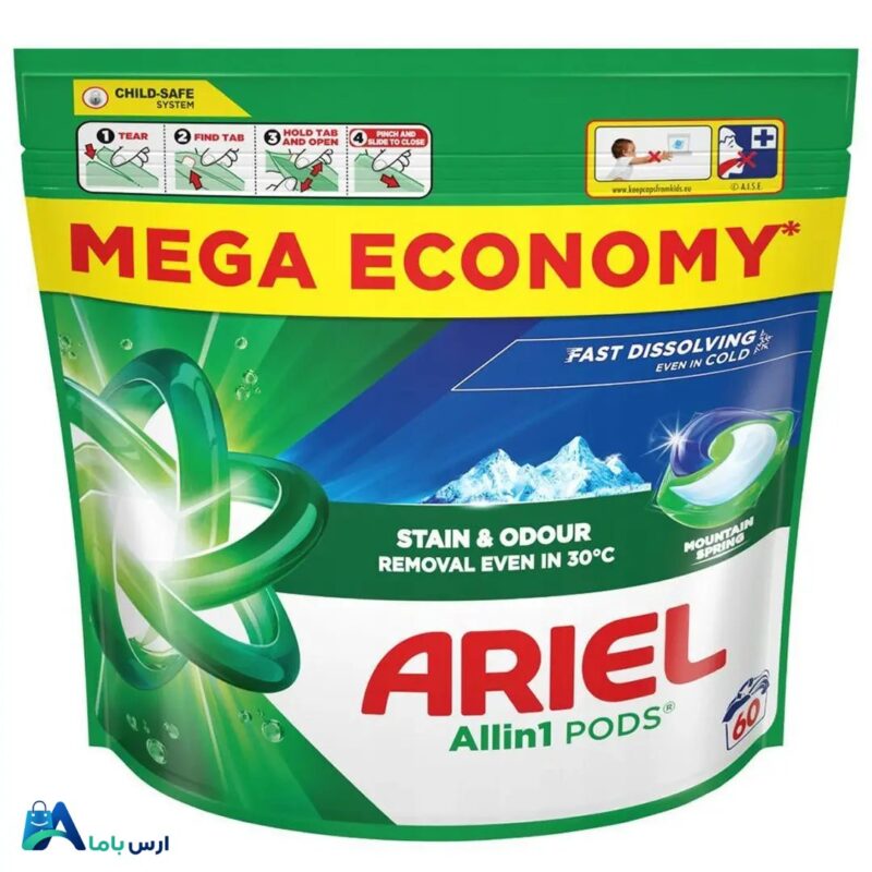 خرید آنلاین قرص ماشین لباسشویی آریل All in 1 Pods مدل Stain & Odour بسته ۶۰ عددی. قدرت لکه‌زدایی فوق‌العاده، حذف بوی نامطبوع و مراقبت از رنگ لباس‌ها در دمای پایین. ارس باما