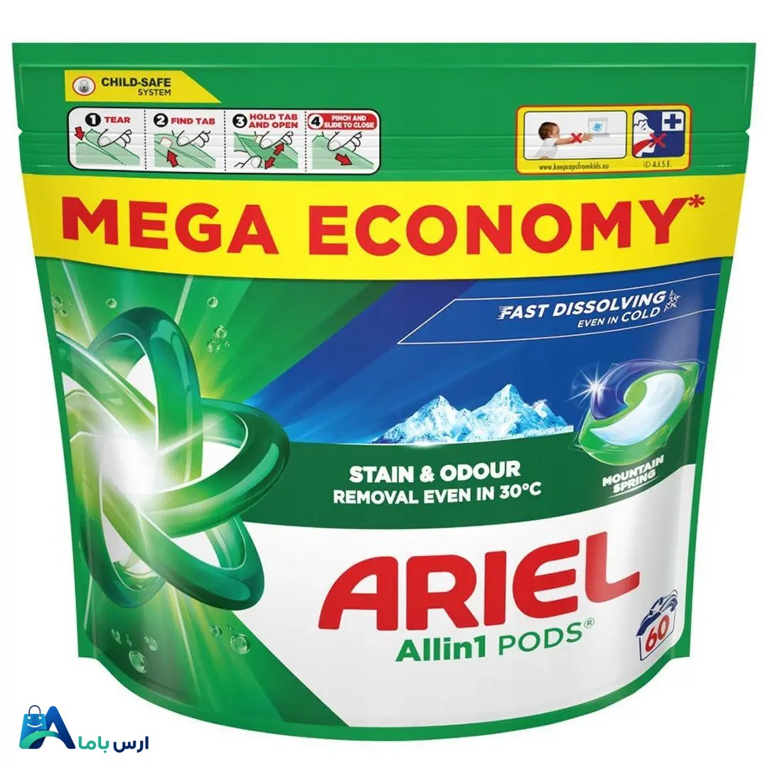 ariel-all-in-one-pods-stain-odour-60-pcs.jpg خرید آنلاین قرص ماشین لباسشویی آریل All in 1 Pods مدل Stain & Odour بسته ۶۰ عددی. قدرت لکهزدایی فوقالعاده، حذف بوی نامطبوع و مراقبت از رنگ لباسها در دمای پایین. ارس باما