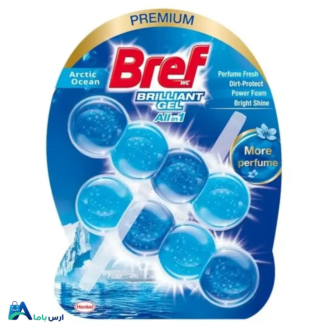 bref-wc-brilliant-gel-arctic-ocean-8-pack.jpg خرید آنلاین قرص ژله ای توالت فرنگی برف مدل Brilliant Gel با رایحه اقیانوس. پاکسازی عمیق، جلوگیری از جرم و خوشبوکنندگی با دوام بالا. ارسال سریع و تضمین اصالت. ارس باما