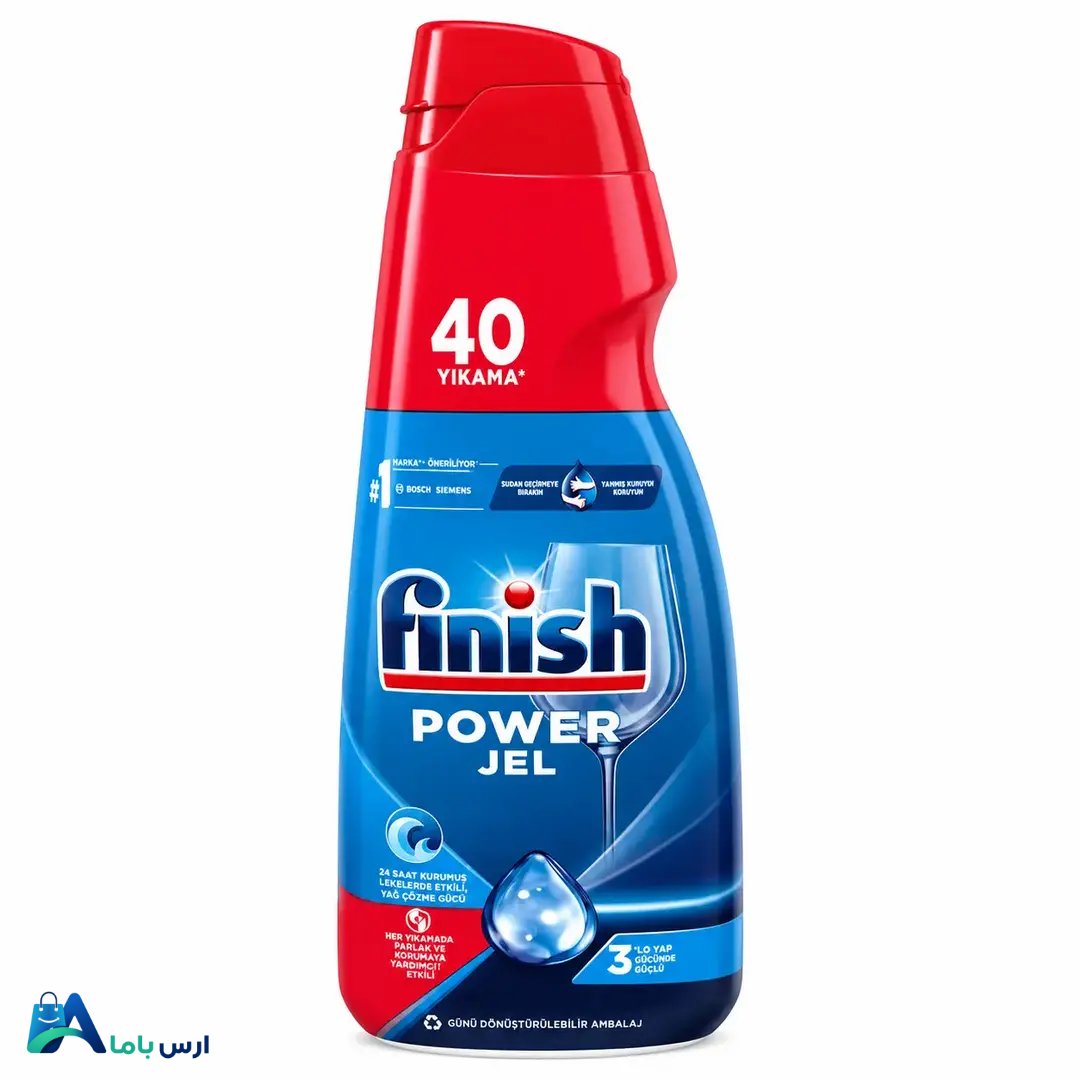 finish-power-gel-dishwasher-detergent-1000ml.jpg خرید ژل ماشین ظرفشویی فینیش (Finish) مدل کلاسیک ۱۰۰۰ میلیلیتر. شویندهای قدرتمند با قابلیت چربیزدایی بالا، محافظت از ظروف شیشهای و مناسب برای ۴۰ بار شستوشو در ماشین ظرفشویی. ارس باما