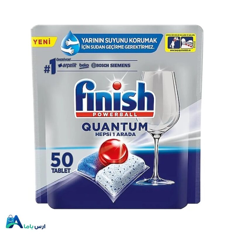 خرید قرص ماشین ظرفشویی فینیش کوانتوم پاوربال بسته 50 عددی با قدرت پاک‌کنندگی بالا، حاوی نمک و جلادهنده. تضمین درخشش ظروف و عملکرد عالی در دمای پایین. ارس باما