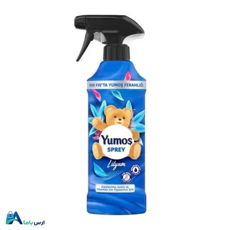 خرید اسپری خوشبو کننده یوموش مدل Lilyum با رایحه گل لیلیوم. بررسی قیمت، ماندگاری و مشخصات اسپری خوشبو کننده هوا یوموش 450 میلی‌لیتری برای محیط منزل. ارس باما