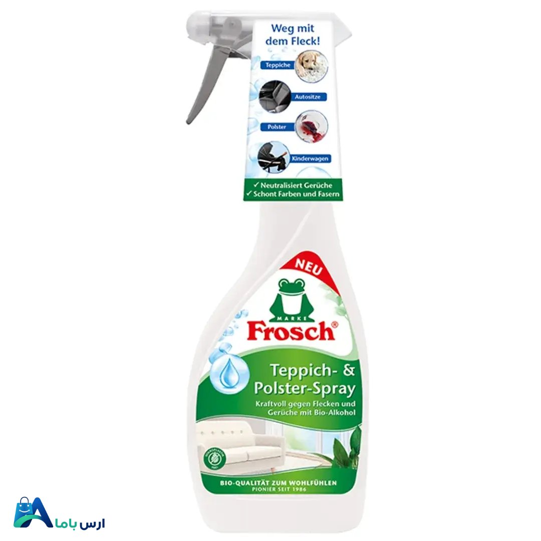 اسپری-لکه-بر-فرش-و-مبل-فراش.jpg خرید اینترنتی اسپری لکه بر فرش و مبل فراش (Frosch) محصول آلمان. پاککننده قدرتمند انواع لکهها از سطوح پارچهای با فرمولاسیون ایمن و موثر. ارس باما