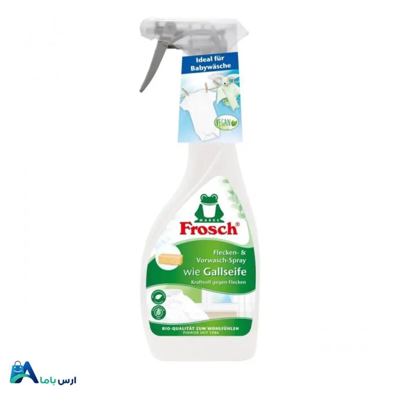 خرید آنلاین اسپری لکه‌بر لباس Frosch با قدرت پاک‌کنندگی بالا برای انواع لکه‌های چربی و آرایشی. مناسب لباس‌های سفید و رنگی با قابلیت نفوذ به عمق الیاف. ارس باما