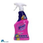 خرید آنلاین اسپری لکه بر لباس ونیش مدل Oxi Action با حجم 500 میلی‌لیتر. قدرت لکه‌بری فوق‌العاده، مناسب برای انواع لباس و حفظ درخشش رنگ‌ها. ارسال سریع. ارس باما