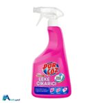خرید آنلاین اسپری پاک کننده چند منظوره پورچوز مدل Extra Strong. چربی زدای فوق‌العاده قوی برای انواع سطوح آشپزخانه، هود و فر با تضمین اصالت کالا. ارس باما