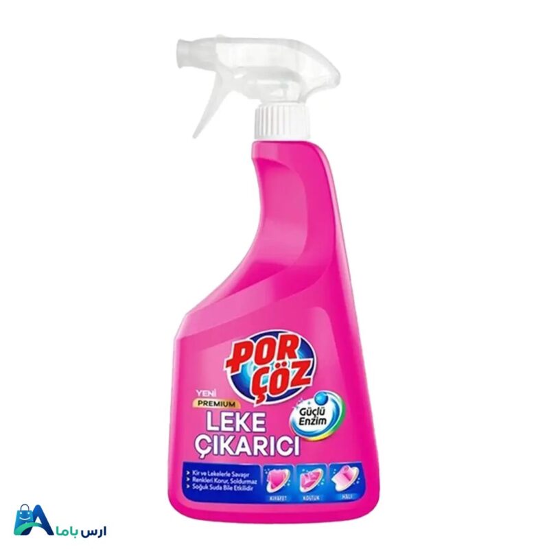 خرید آنلاین اسپری پاک کننده چند منظوره پورچوز مدل Extra Strong. چربی زدای فوق‌العاده قوی برای انواع سطوح آشپزخانه، هود و فر با تضمین اصالت کالا. ارس باما