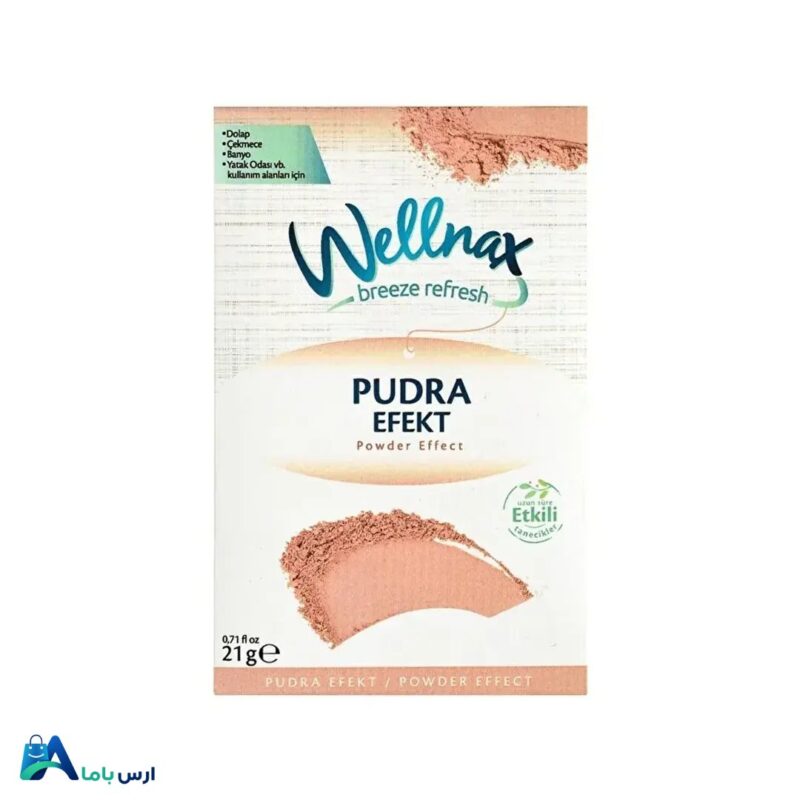 خرید خوشبوکننده کمد و کشو ولناکس Wellnax با رایحه پودری وزن ۲۱ گرم. ماندگاری بالا، بدون ایجاد لک روی لباس، مخصوص کمد، کشو و فضاهای بسته. ارسال سریع. ارس باما