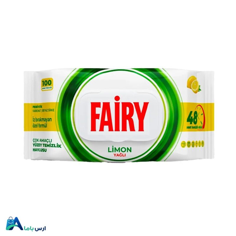 خرید دستمال مرطوب چندمنظوره فیری (Fairy) مدل Power Wipes با رایحه لیمو، مناسب نظافت سریع سطوح بدون نیاز به آبکشی. قدرت بالای چربی‌زدایی و بدون ایجاد لکه. ارس باما