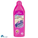 شامپو فرش ونیش مدل Kosla Oxi Action با قدرت پاک‌کنندگی بالا، مناسب برای انواع فرش و موکت. قیمت مناسب و کیفیت اصلی برای از بین بردن لکه‌ها و بوی نامطبوع. ارس باما