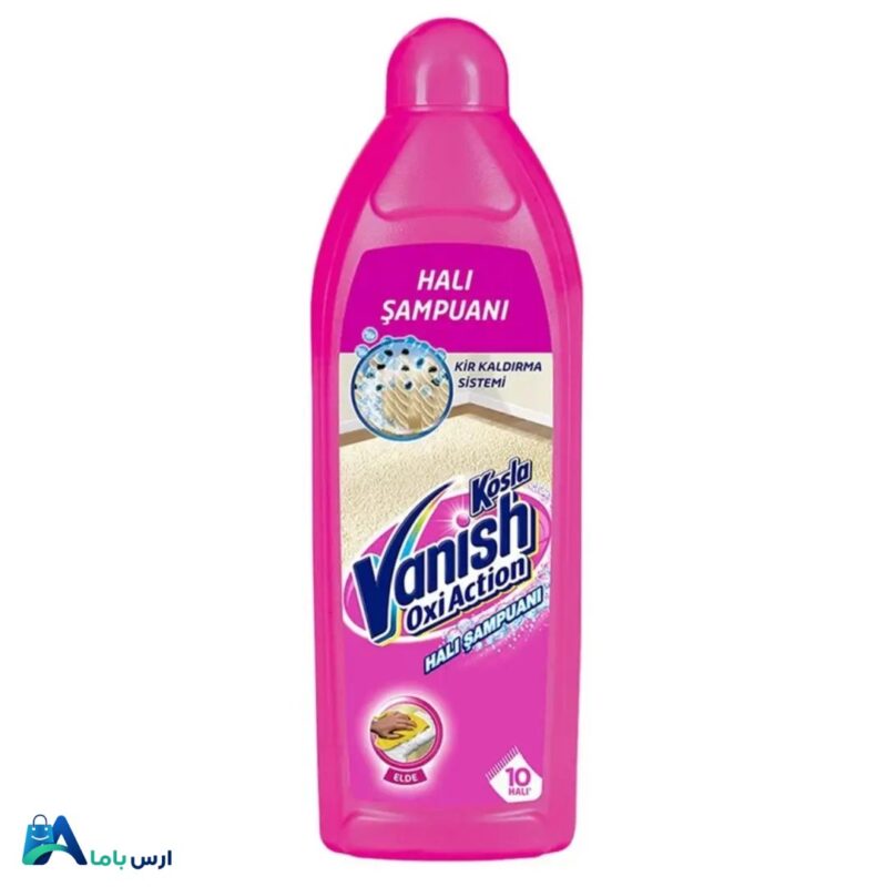 شامپو فرش ونیش مدل Kosla Oxi Action با قدرت پاک‌کنندگی بالا، مناسب برای انواع فرش و موکت. قیمت مناسب و کیفیت اصلی برای از بین بردن لکه‌ها و بوی نامطبوع. ارس باما