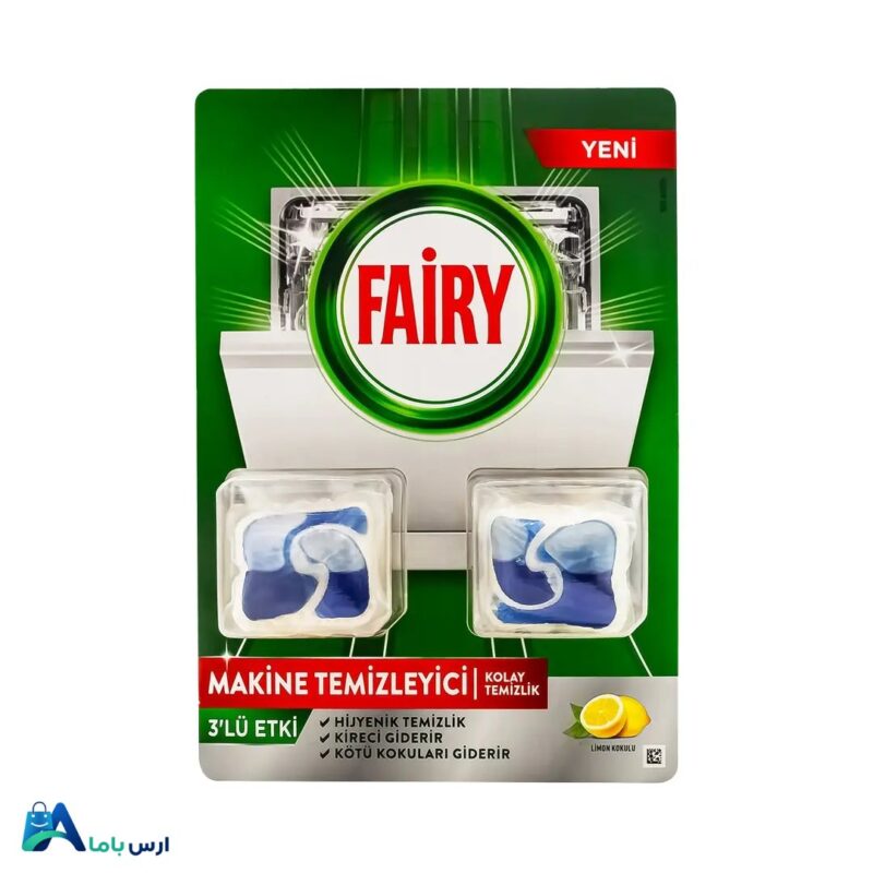 خرید اینترنتی قرص جرم گیر ماشین ظرفشویی فیری با بهترین قیمت. پاکسازی عمیق، رفع رسوبات آهکی و افزایش طول عمر ظرفشویی با رایحه لیمو. ارسال سریع. ارس باما