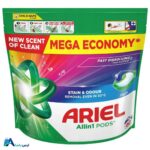 خرید قرص ماشین لباسشویی آریل All-in-1 بسته ۶۰ عددی با قدرت لکه‌بری فوق‌العاده. بهترین قیمت قرص لباسشویی آریل برای شستشوی انواع لباس‌های رنگی با محافظت از الیاف پارچه. ارس باما