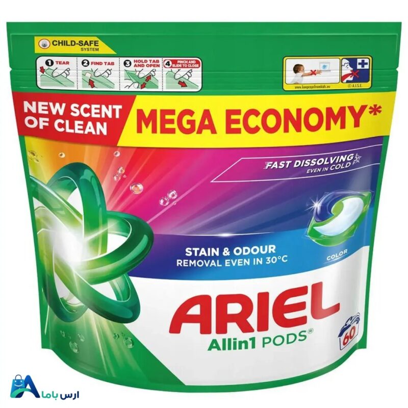 خرید قرص ماشین لباسشویی آریل All-in-1 بسته ۶۰ عددی با قدرت لکه‌بری فوق‌العاده. بهترین قیمت قرص لباسشویی آریل برای شستشوی انواع لباس‌های رنگی با محافظت از الیاف پارچه. ارس باما
