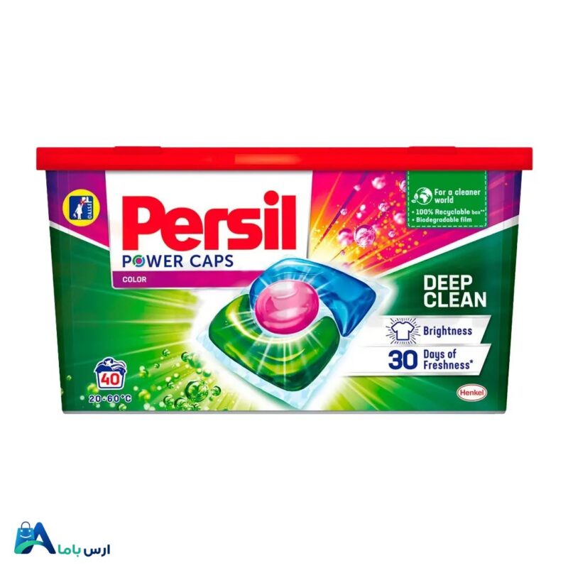 خرید اینترنتی قرص ماشین لباسشویی پرسیل Power Caps Color بسته 40 عددی با بهترین قیمت. قدرت لکه‌زدایی بالا و محافظت از رنگ و بافت انواع لباس‌های رنگی. ارس باما