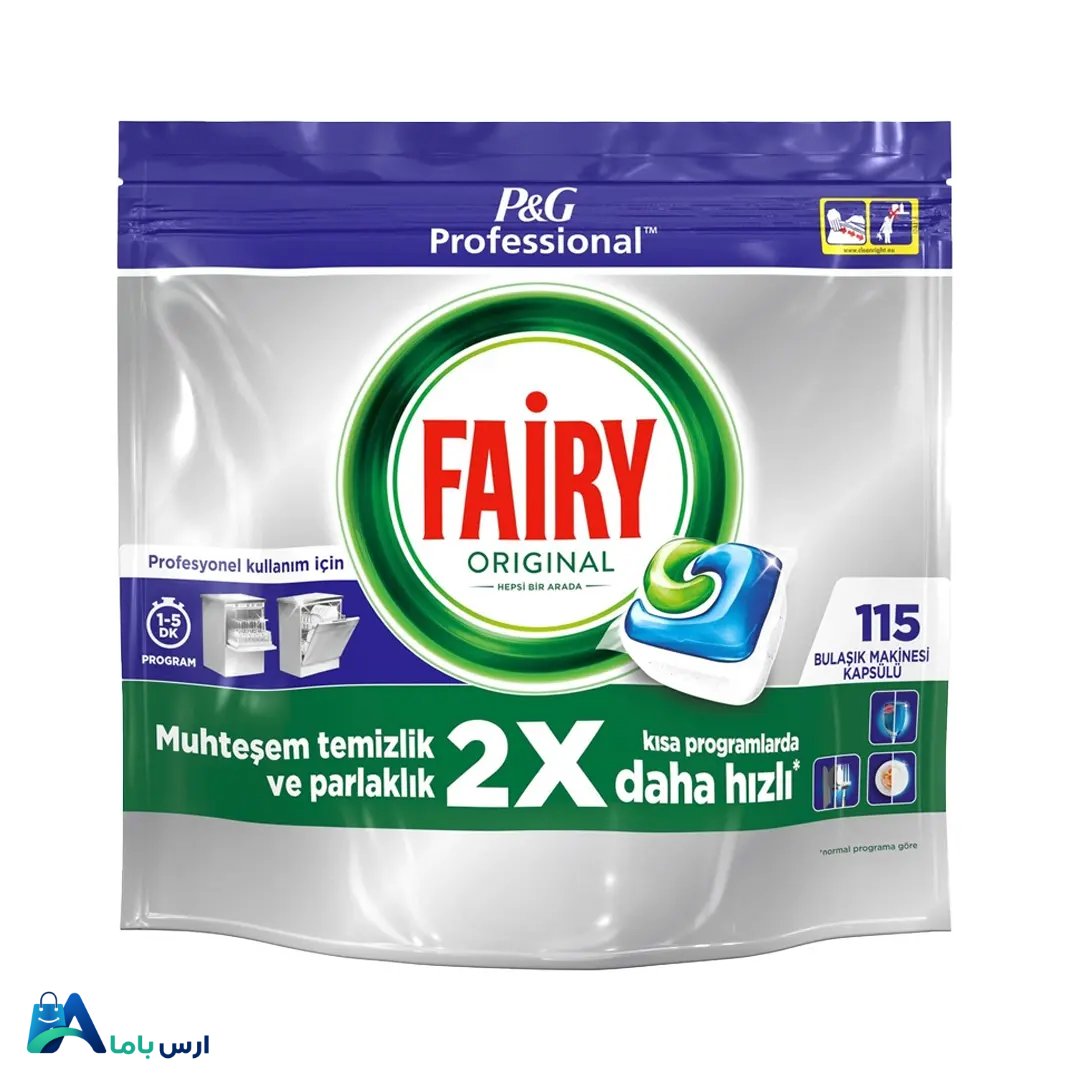 قرص-ماشین-ظرفشویی-فیری-original-115-عددی.jpg خرید اینترنتی قرص ماشین ظرفشویی فیری Original در بسته 115 عددی. پاککنندگی عمیق، حاوی نمک و جلادهنده، مناسب برای آبهای سخت. تضمین اصالت کالا. ارس باما