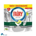 خرید قرص ماشین ظرفشویی فیری پلاتینیوم ۱۲۵ عددی با بهترین قیمت. قدرت پاک‌کنندگی فوق‌العاده، دارای نمک و جلا دهنده برای محافظت از ظروف و ماشین ظرفشویی. ارس باما
