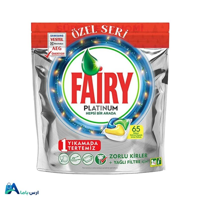 خرید قرص ماشین ظرفشویی فیری پلاتینیوم 65 عددی با بهترین قیمت. قدرت پاک‌کنندگی بالا، چربی‌زدایی قوی، حاوی نمک و جلادهنده، مناسب برای انواع ماشین ظرفشویی. ارس باما