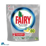خرید قرص ماشین ظرفشویی فیری پلاتینیوم با رایحه لیمو بسته 60 عددی. بهترین قیمت قرص ظرفشویی فیری با خاصیت چربی‌زدایی قوی، ضد رسوب و براق‌کنندگی ظروف. ارس باما