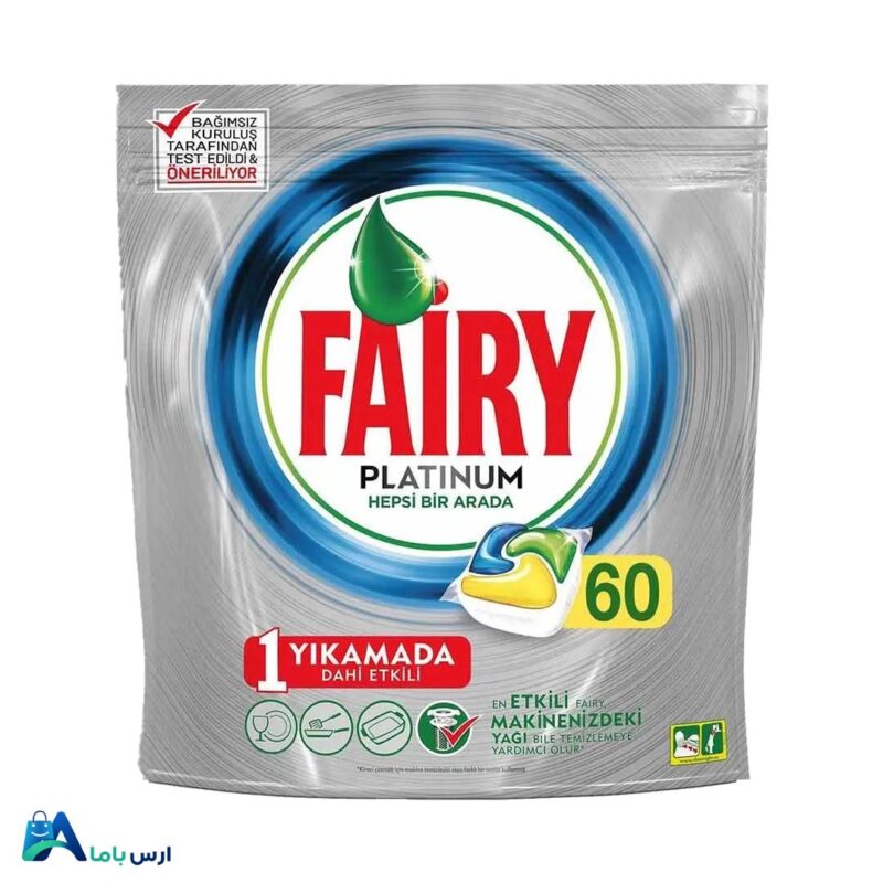 خرید قرص ماشین ظرفشویی فیری پلاتینیوم با رایحه لیمو بسته 60 عددی. بهترین قیمت قرص ظرفشویی فیری با خاصیت چربی‌زدایی قوی، ضد رسوب و براق‌کنندگی ظروف. ارس باما