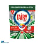 خرید قرص ماشین ظرفشویی فیری پلاتینیوم پلاس بسته 40 عددی با قدرت پاک‌کنندگی فوق‌العاده. از بین برنده لکه‌های سرسخت و سوخته بدون نیاز به خیساندن ظروف. ارس باما
