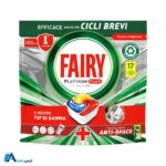خرید قرص ماشین ظرفشویی فیری پلاتینیوم پلاس با رایحه لیمو، بسته 115 عددی. فرمولاسیون قدرتمند با خاصیت جلادهندگی و نمک. بهترین قیمت و ضمانت اصالت کالا. ارس باما