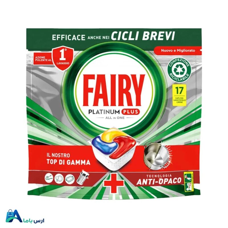 خرید قرص ماشین ظرفشویی فیری پلاتینیوم پلاس با رایحه لیمو، بسته 115 عددی. فرمولاسیون قدرتمند با خاصیت جلادهندگی و نمک. بهترین قیمت و ضمانت اصالت کالا. ارس باما