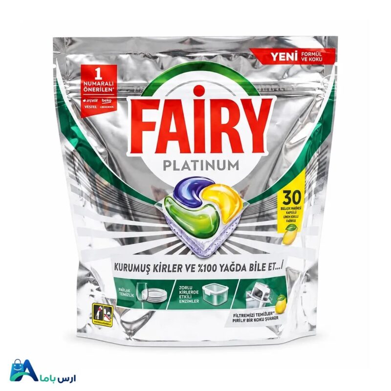 خرید اینترنتی قرص ماشین ظرفشویی فیری پلاتینیوم بسته ۳۰ عددی. قدرت چربی‌زدایی بالا، حاوی نمک و جلادهنده، مناسب برای انواع ظروف با بهترین قیمت و ضمانت اصالت کالا. ارس باما