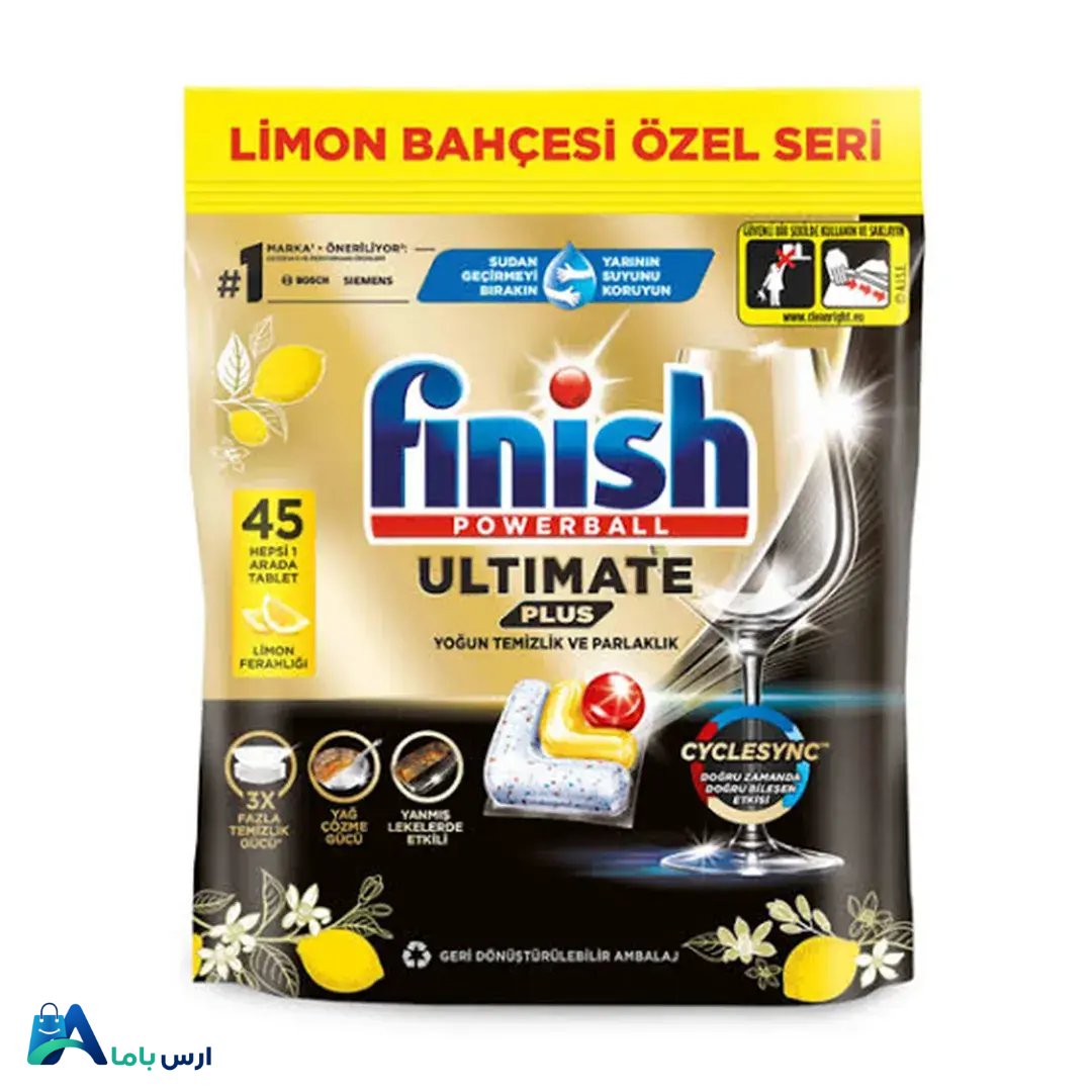 قرص-ماشین-ظرفشویی-فینیش-ultimate-plus.jpg خرید قرص ماشین ظرفشویی فینیش مدل Ultimate Plus با رایحه لیمو و بسته ۴۵ عددی. بهترین قیمت و عملکرد برای حذف چربیها و لکههای خشک شده با تکنولوژی جدید فینیش. ارس باما