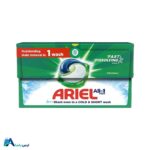 خرید آنلاین قرص ماشین لباسشویی آریل مدل All in 1 با بهترین قیمت. قدرت لکه‌زدایی بالا، حفظ کیفیت الیاف و رنگ لباس، مناسب برای انواع البسه، بسته 20 عددی. ارس باما