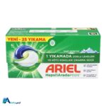 خرید قرص ماشین لباسشویی آریل All in One با قدرت پاک‌کنندگی بالا، حفظ کیفیت الیاف و رایحه کوهستان. مشاهده قیمت و ویژگی‌های این محصول 25 عددی ساخت هلند. ارس باما