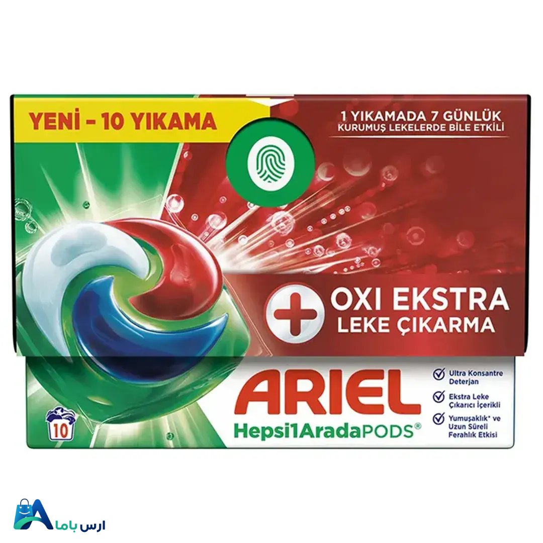 قرص-ماشین-لباسشویی-آریل-مدل-oxi-ekstra-بسته-10-عددی.jpg خرید قرص ماشین لباسشویی آریل مدل Oxi Ekstra بسته 10 عددی با قدرت پاککنندگی فوقالعاده. محافظت از رنگ و الیاف لباس، حاوی آنزیمهای قدرتمند لکهبر. ارسال سریع. ارس باما