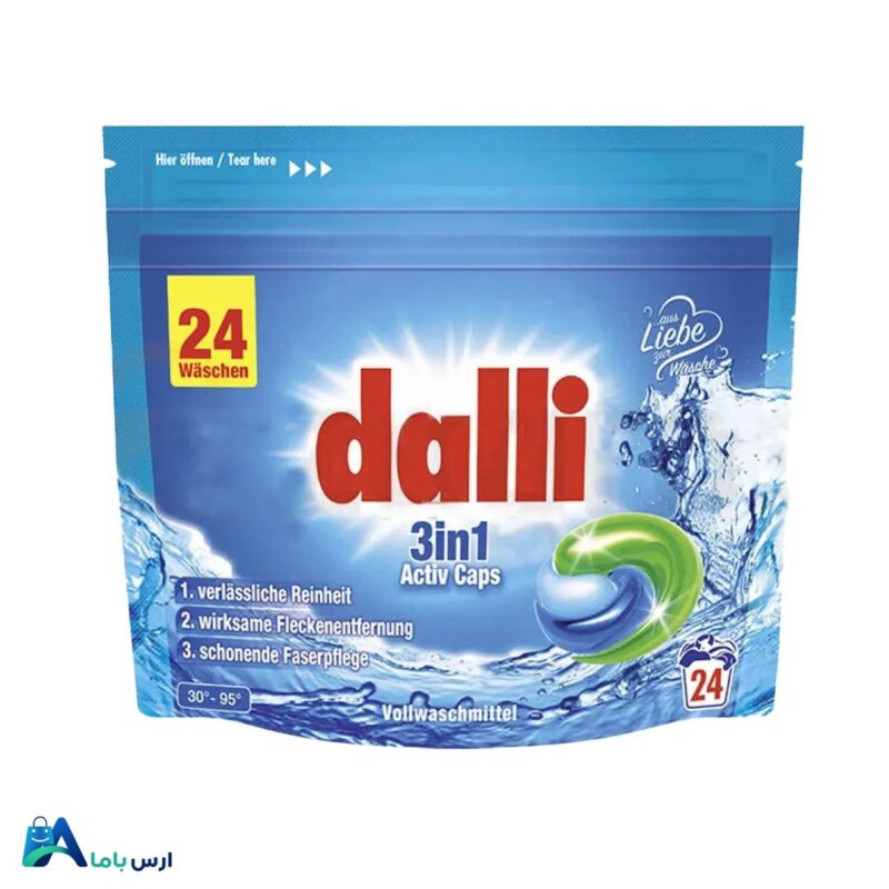 خرید اینترنتی قرص ماشین لباسشویی دالی مدل Activ آلمانی بسته 24 عددی. بهترین قیمت قرص لباسشویی دالی با قدرت لکه‌بری فوق‌العاده و محافظت از الیاف لباس. ارس باما