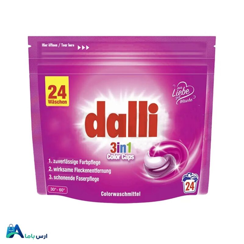 خرید آنلاین قرص ماشین لباسشویی دالی مدل Color بسته 24 عددی با بهترین قیمت. فرمولاسیون ویژه برای محافظت از رنگ لباس‌ها، لکه‌زدایی قوی و شستشوی بهینه انواع پارچه. ارس باما