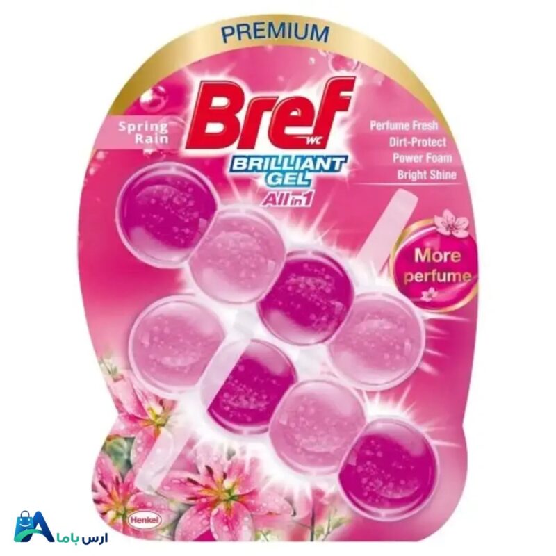 خرید قرص ژله ای توالت فرنگی برف مدل Brilliant Gel با رایحه باران بهاری. پاک کنندگی قوی، ضدعفونی کننده و خوشبو کننده سرویس بهداشتی با دوام بالا. تضمین اصالت کالا. ارس باما
