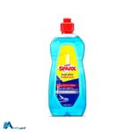 خرید اینترنتی مایع جلادهنده ماشین ظرفشویی آسپروکس مدل Sparx با رایحه سرکه و لیمو. افزایش درخشش ظروف، جلوگیری از ایجاد لکه آب و محافظت از ظروف شیشه‌ای و استیل. ارس باما