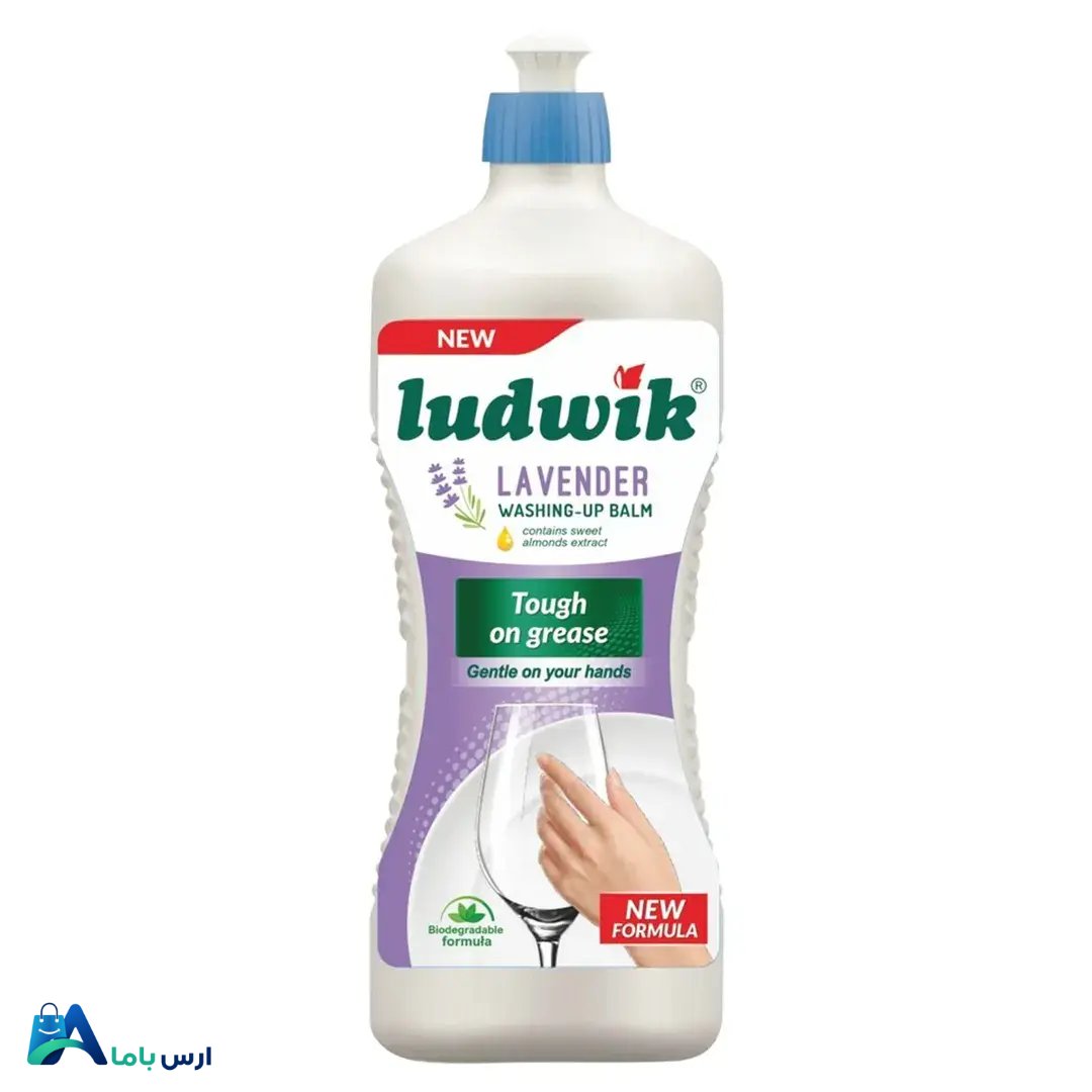 مایع-ظرفشویی-لودویک-اسطوخودوس.jpg خرید آنلاین مایع ظرفشویی لودویک با رایحه اسطوخودوس. این شوینده با قدرت چربیزدایی بالا و سازگاری با پوست دست، بهترین انتخاب برای شستشوی روزانه ظروف شماست. ارس باما