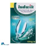 خرید نمک ماشین ظرفشویی لودویک مدل Protect با وزن 1.5 کیلوگرم. جلوگیری از رسوب آهک، افزایش عمر دستگاه و بهبود کیفیت شستشو. قیمت مناسب و کیفیت اصلی. ارس باما