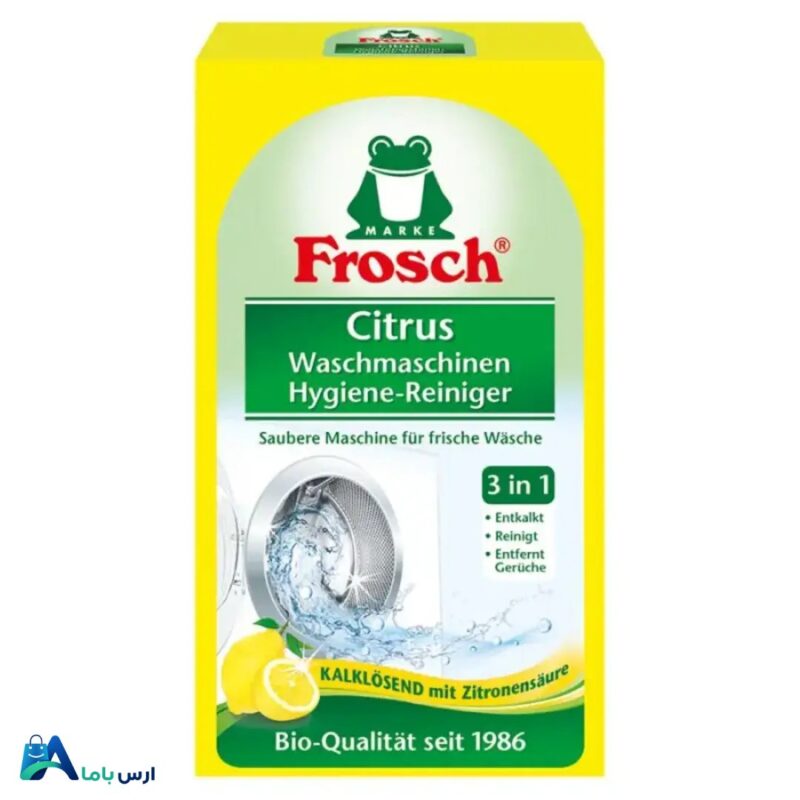 خرید پودر جرم گیر ماشین لباسشویی فرش (Frosch) با رایحه لیمو. بهترین راهکار برای حذف رسوبات آهکی، جلوگیری از بوی بد و افزایش کارایی ماشین لباسشویی شما. ارس باما