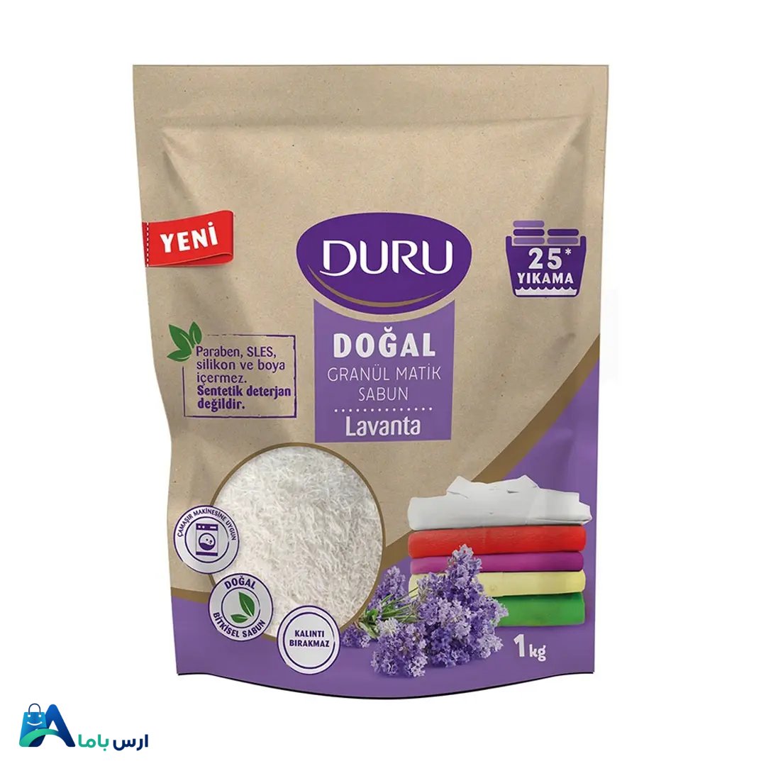 پودر-صابون-دورو-اسطوخودوس.jpg خرید پودر صابون دورو با رایحه اسطوخودوس وزن 1 کیلوگرم. مناسب برای ماشین لباسشویی و شستوشوی دستی، ایدهآل برای پوستهای حساس و لباس کودک. تضمین اصالت کالا. ارس باما