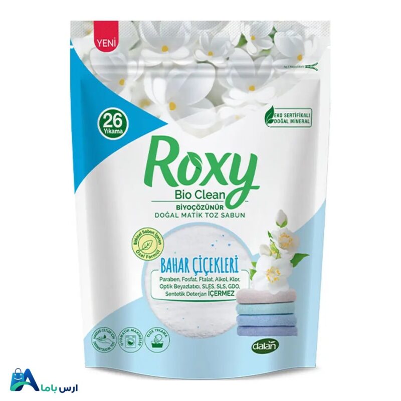 خرید پودر صابون لباسشویی روکسی ۸۰۰ گرمی با بهترین قیمت. مناسب برای شستشوی دستی و ماشینی، حفظ لطافت و بافت لباس‌ها، قدرت پاک‌کنندگی بالا و رایحه ماندگار گل‌های بهاری. ارس باما