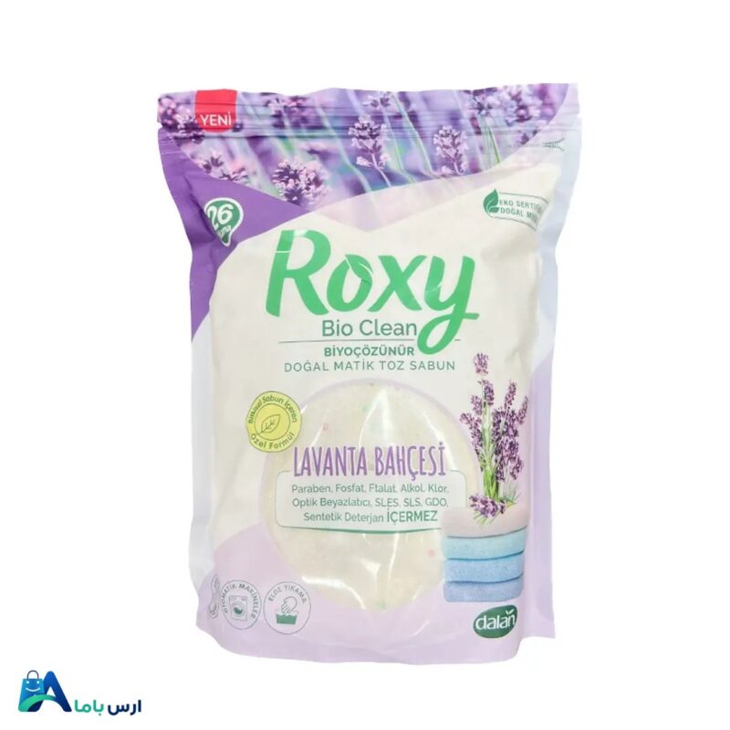 خرید پودر صابون لباسشویی روکسی (Roxy) با وزن 800 گرم و رایحه لاوانتا. مناسب برای شستشوی دستی و ماشینی، حفظ لطافت و رنگ لباس‌ها با قدرت پاک‌کنندگی بالا. قیمت مناسب و کیفیت عالی. ارس باما