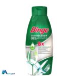خرید آنلاین ژل ماشین ظرفشویی بینگو مدل 8x وزن 900 گرم. فرمولاسیون پیشرفته با خاصیت چربی‌زدایی، براق‌کنندگی و محافظت از قطعات ماشین ظرفشویی. ارسال سریع و تضمین اصالت. ارس باما