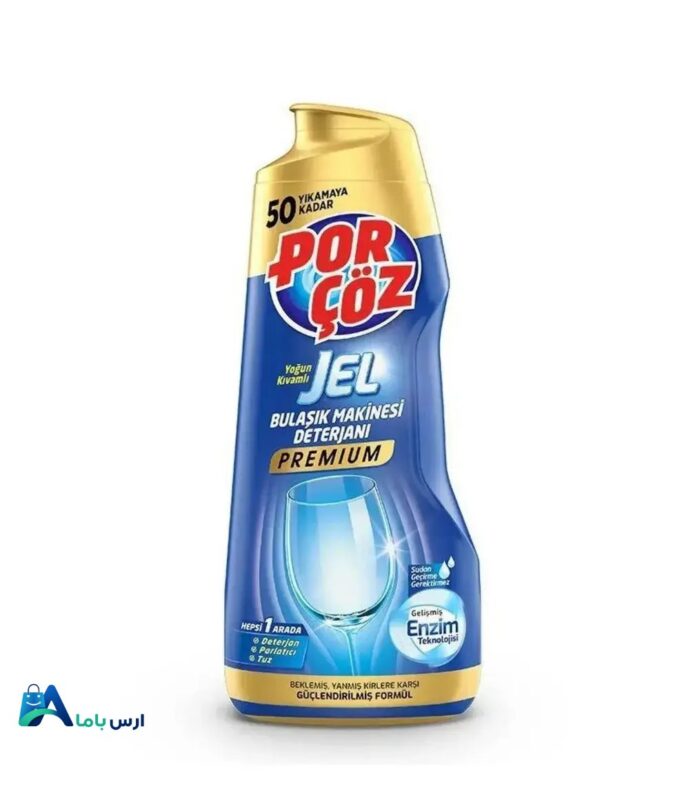 خرید ژل ماشین ظرفشویی پورچوز مدل Premium با قدرت چربی‌زدایی و لکه‌بری فوق‌العاده. مناسب برای 50 بار شستشو، محافظ ظروف بلور و حذف بوی نامطبوع. ارس باما